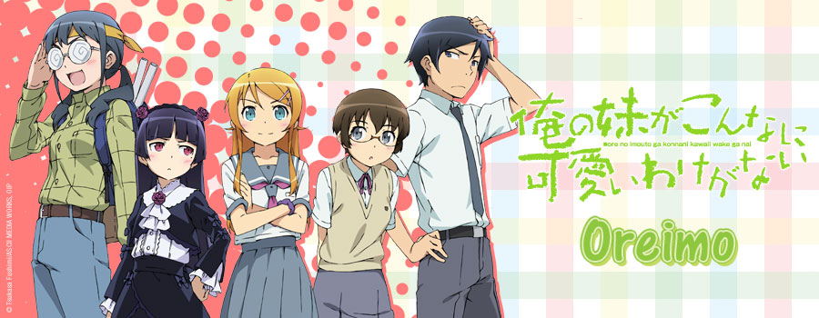 Oreimo Backgrounds, Compatible - PC, Mobile, Gadgets| 900x350 px