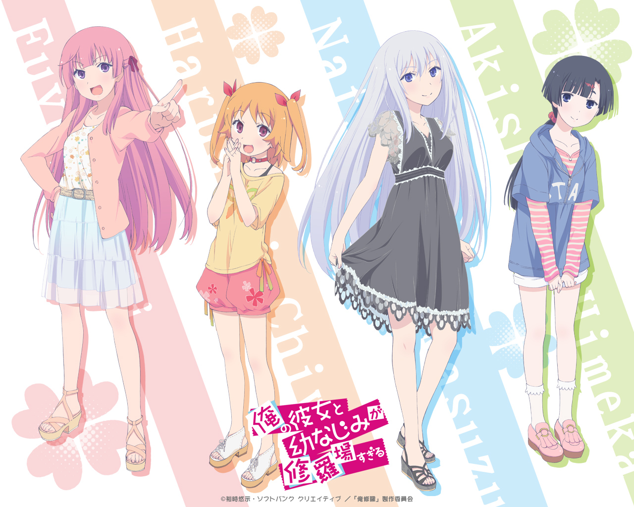 OreShura Backgrounds on Wallpapers Vista