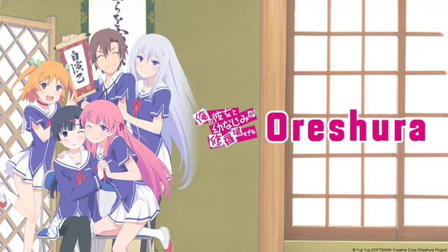 HD Quality Wallpaper | Collection: Anime, 640x360 OreShura