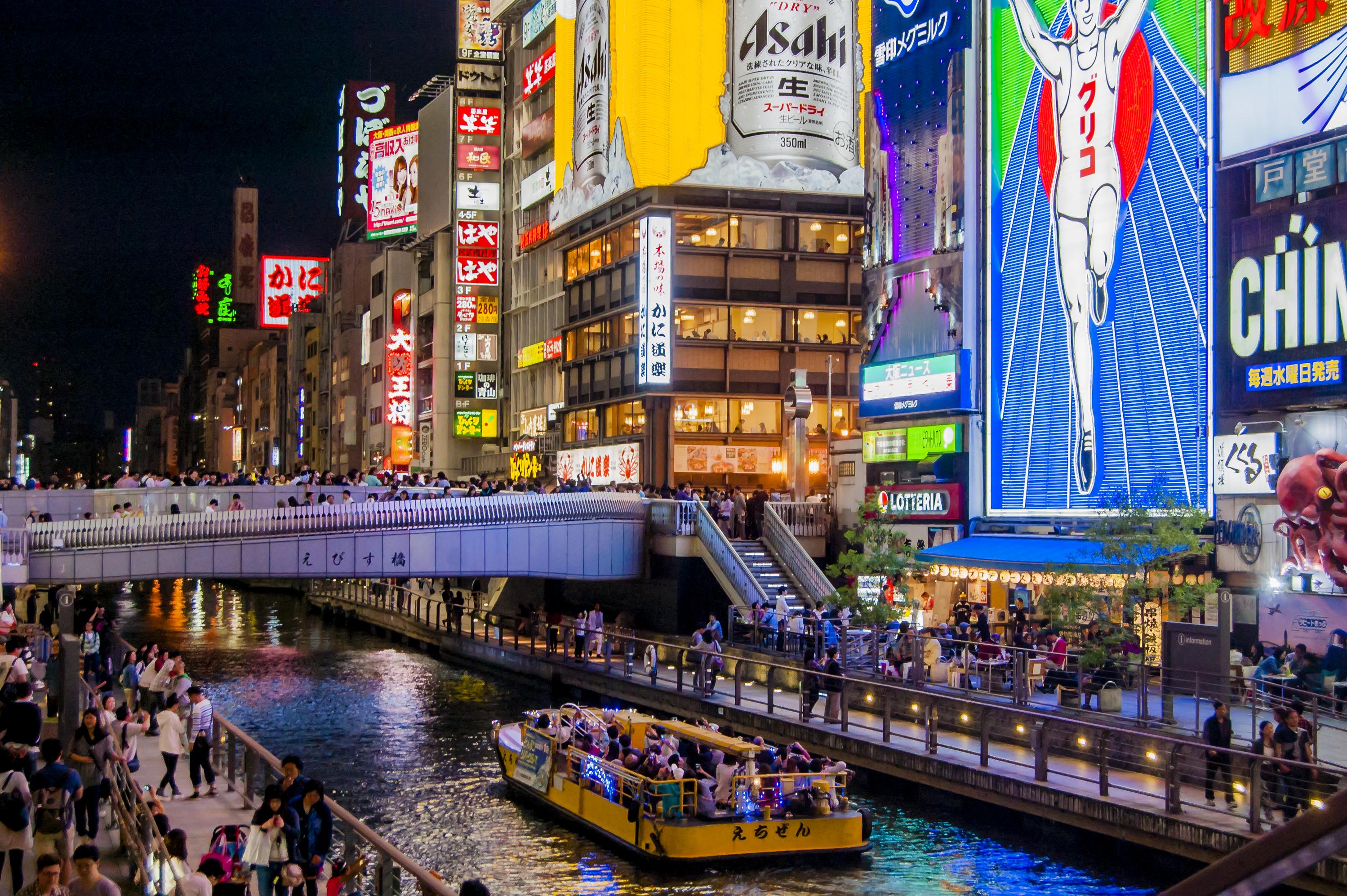 Amazing Osaka Pictures & Backgrounds