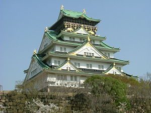HD Quality Wallpaper | Collection: Man Made, 300x225 Osaka Castle
