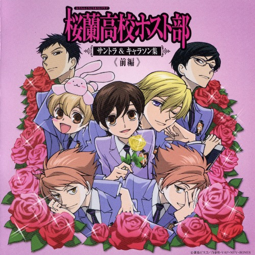 HD Quality Wallpaper | Collection: Anime, 500x500 Ouran High School Host Club