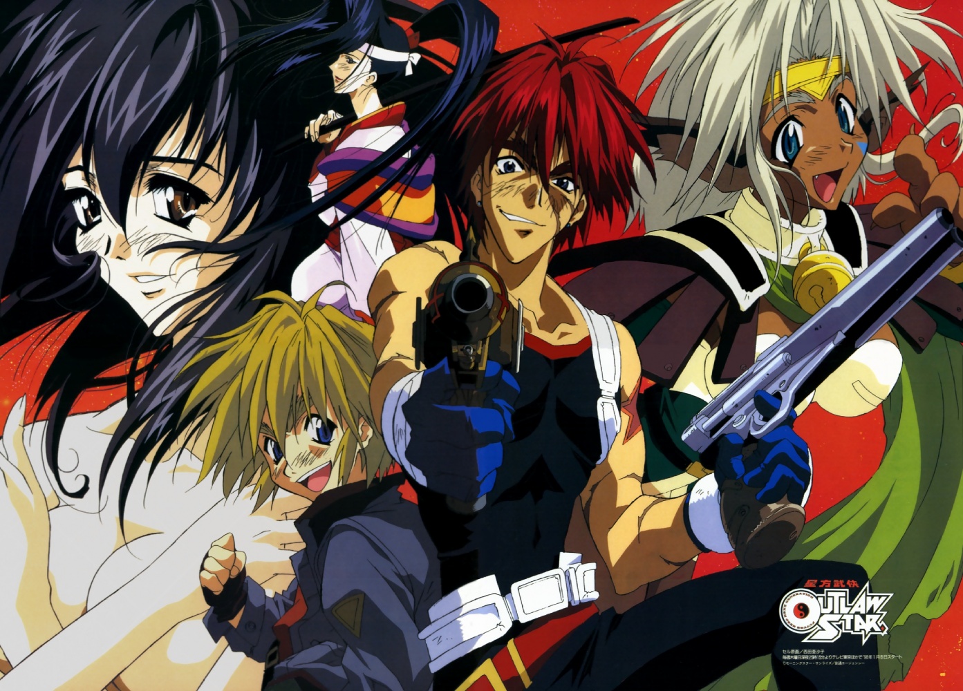HQ Outlaw Star Wallpapers | File 525.47Kb