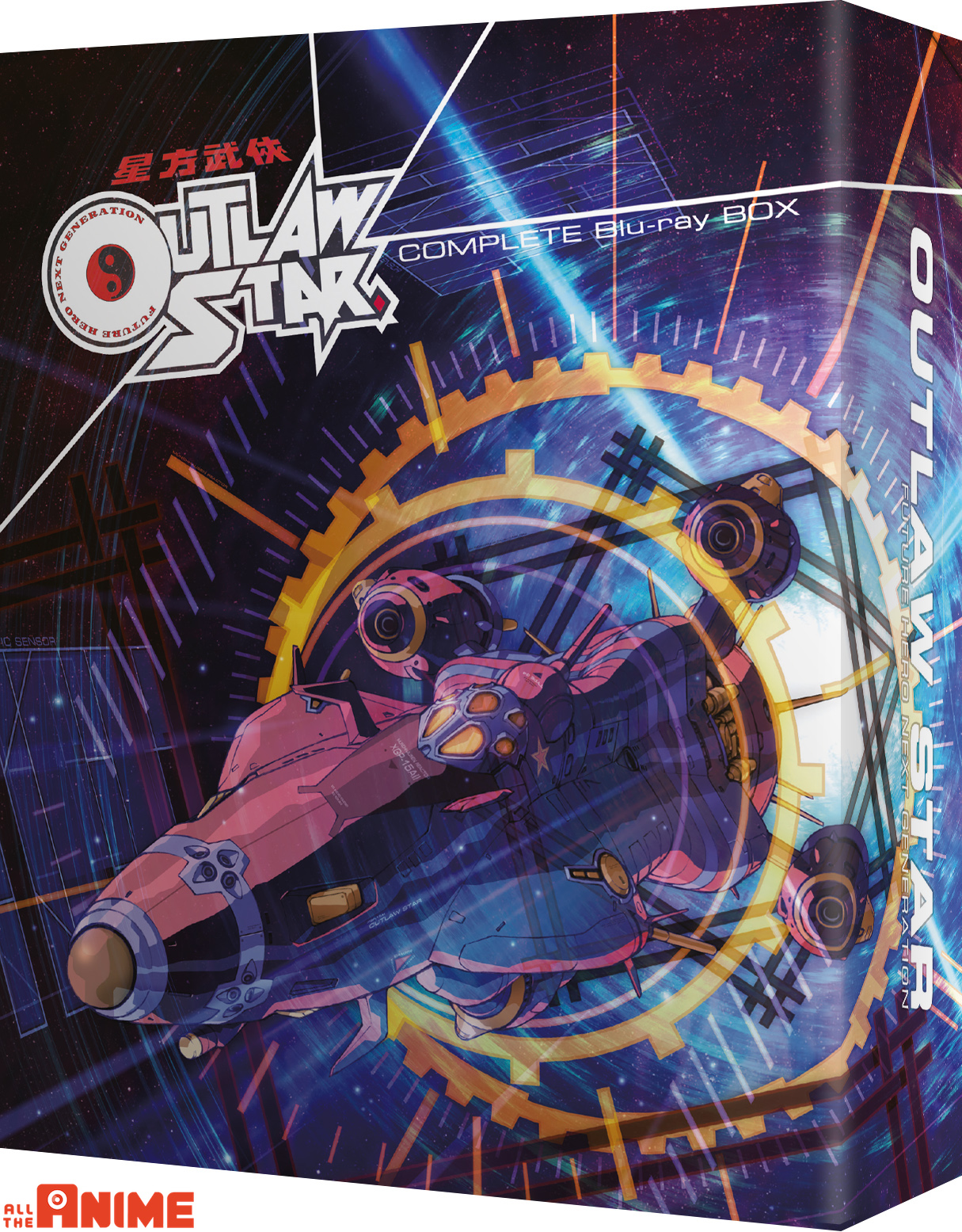 Outlaw Star #9