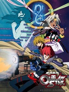 Outlaw Star #11