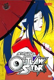 Outlaw Star #22