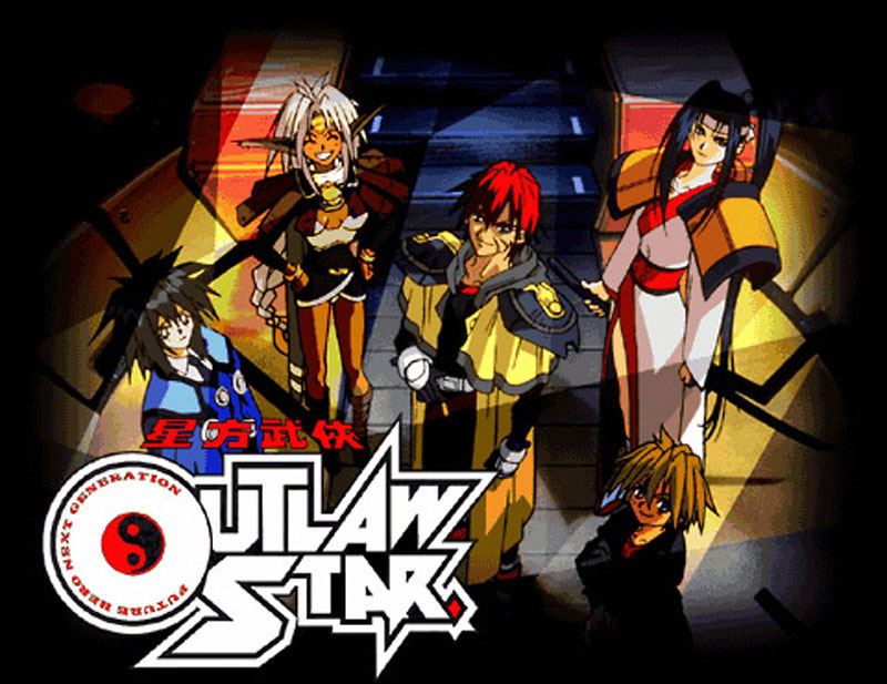 Outlaw Star #12