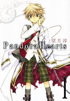 Amazing Pandora Hearts Pictures & Backgrounds