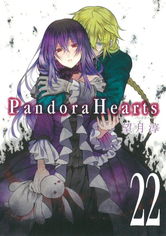 HQ Pandora Hearts Wallpapers | File 106.25Kb