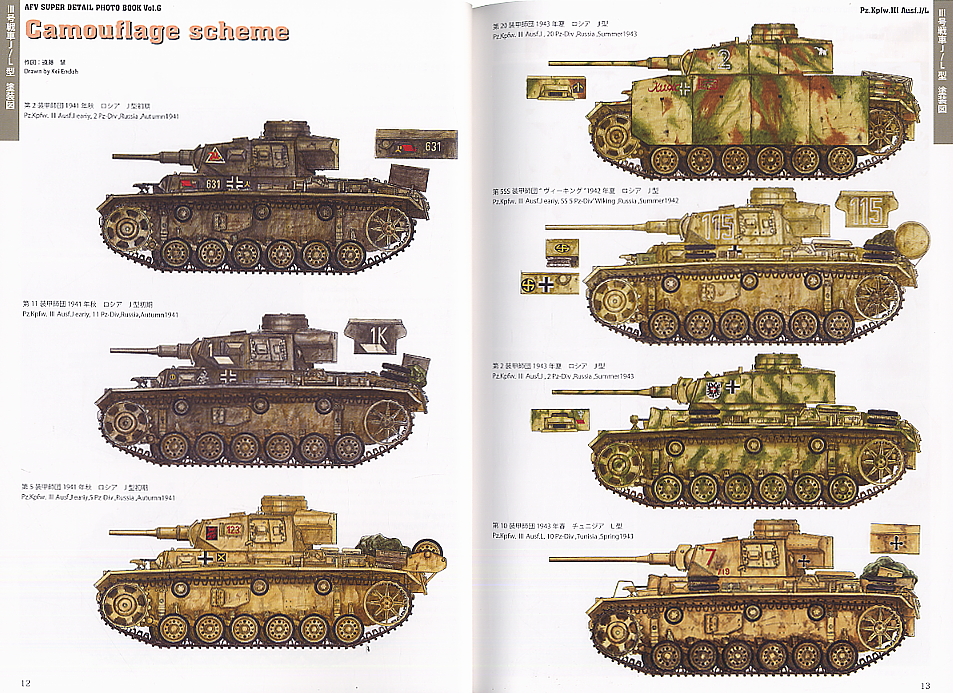 Panzer III #5