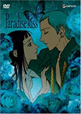 Paradise Kiss #18