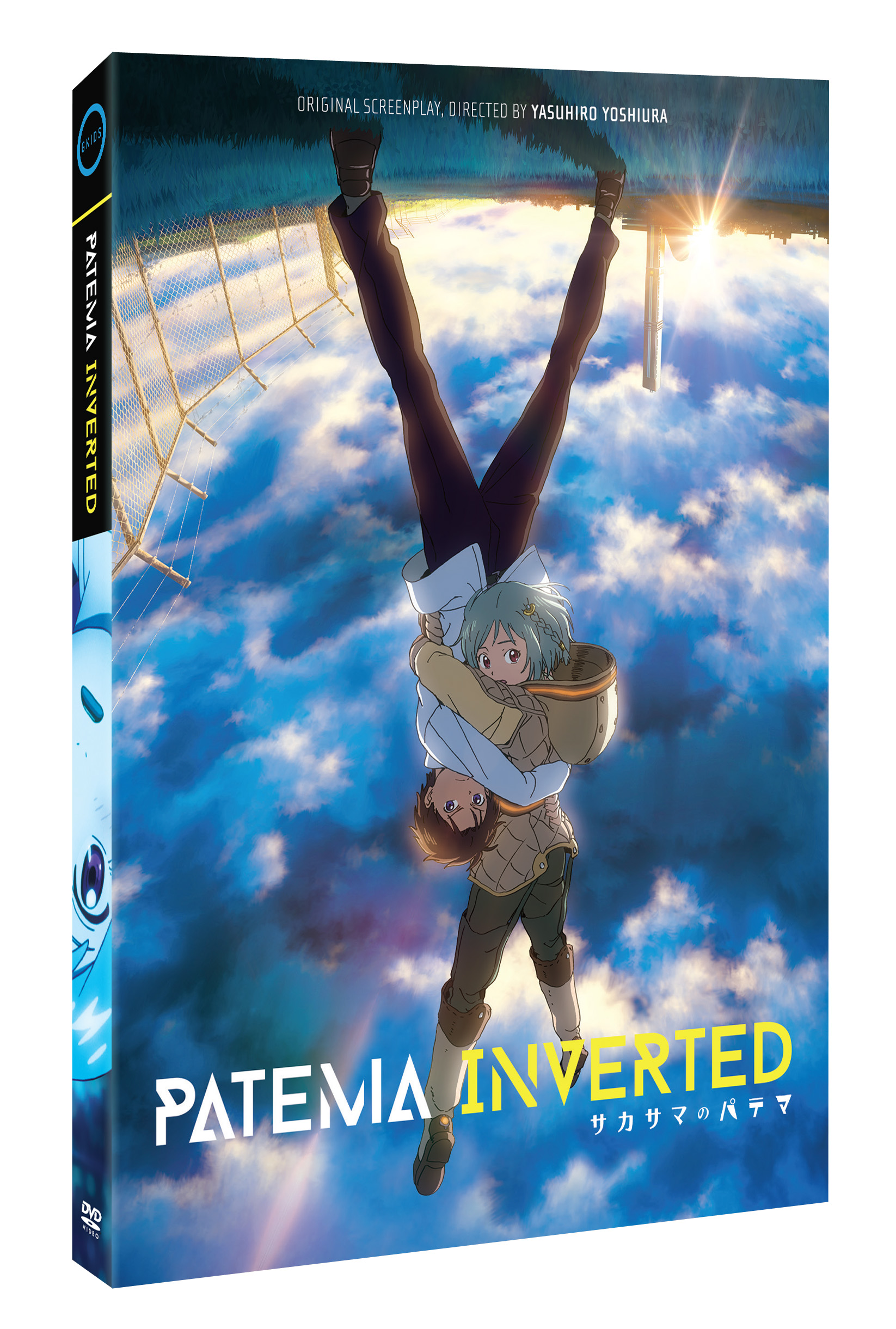 Images of Patema Inverted | 1646x2442