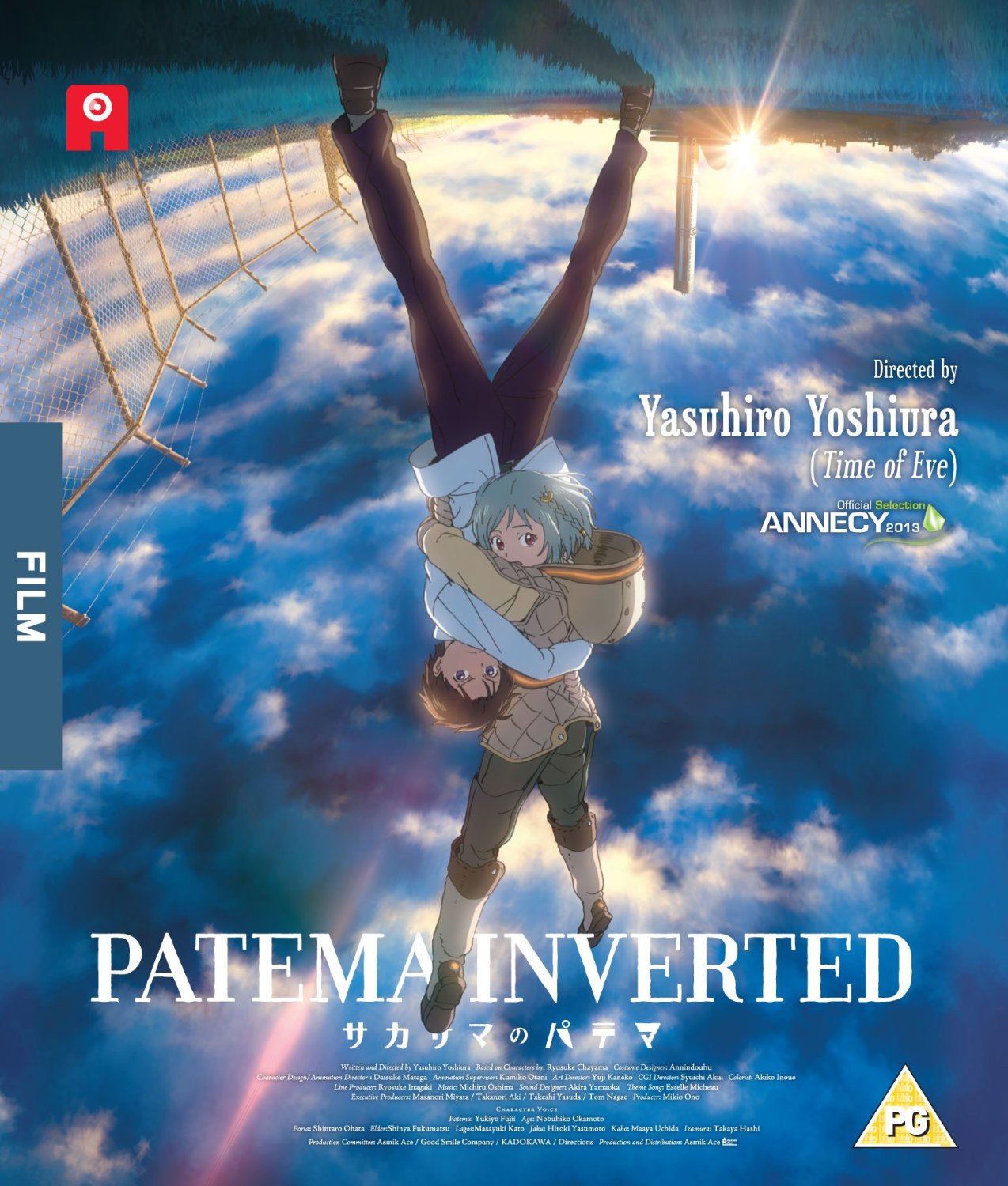 Patema Inverted #21
