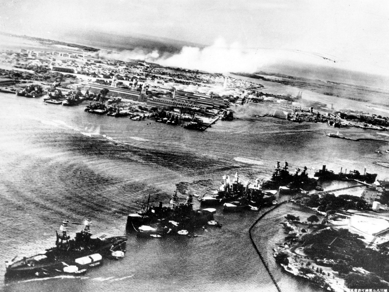 Pearl Harbor #2