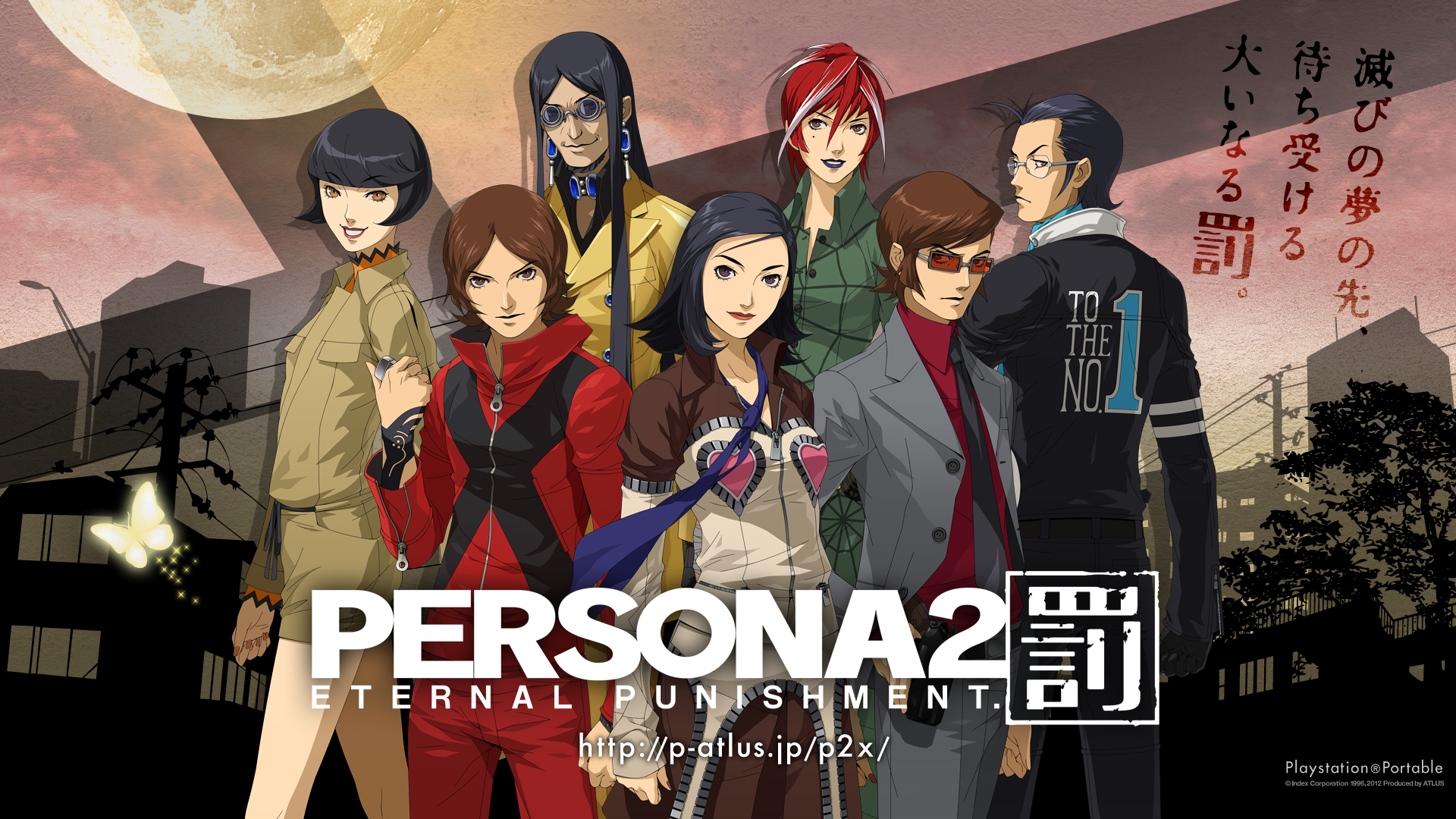 HD Quality Wallpaper | Collection: Video Game, 1920x1080 Persona 2