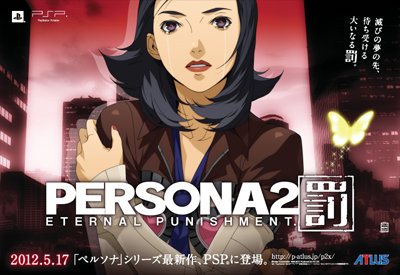 Persona 2: Eternal Punishment Pics, Video Game Collection