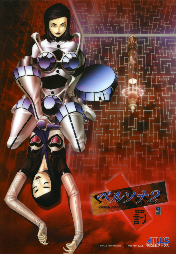 Amazing Persona 2 Pictures & Backgrounds