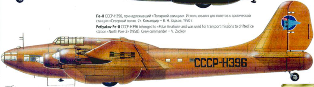Petlyakov Pe-8 Polar #21