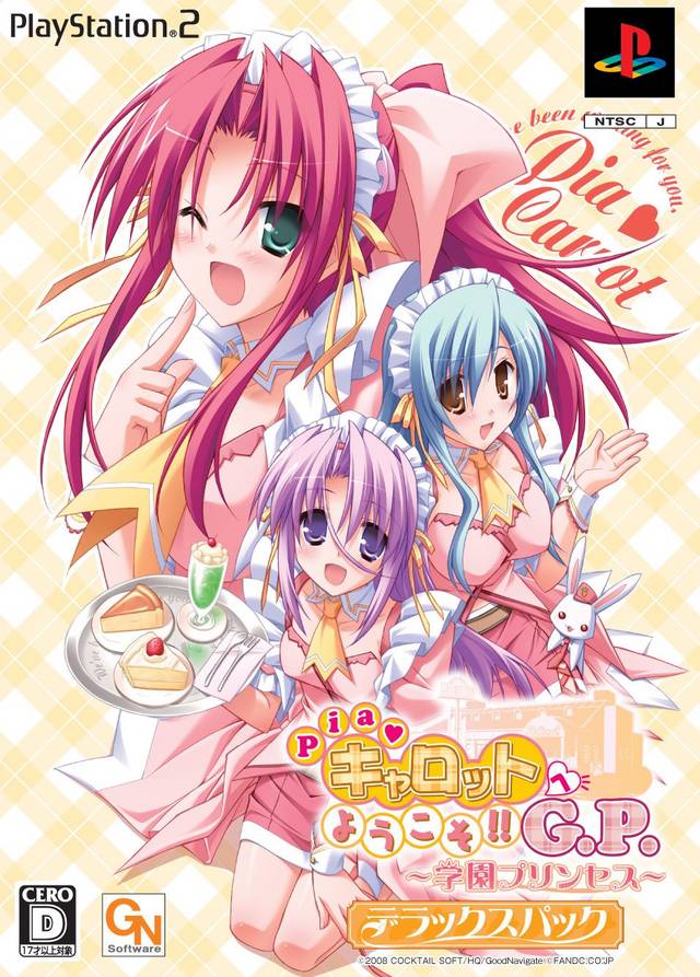 HD Quality Wallpaper | Collection: Anime, 640x893 Pia Carrot E Youkoso!!