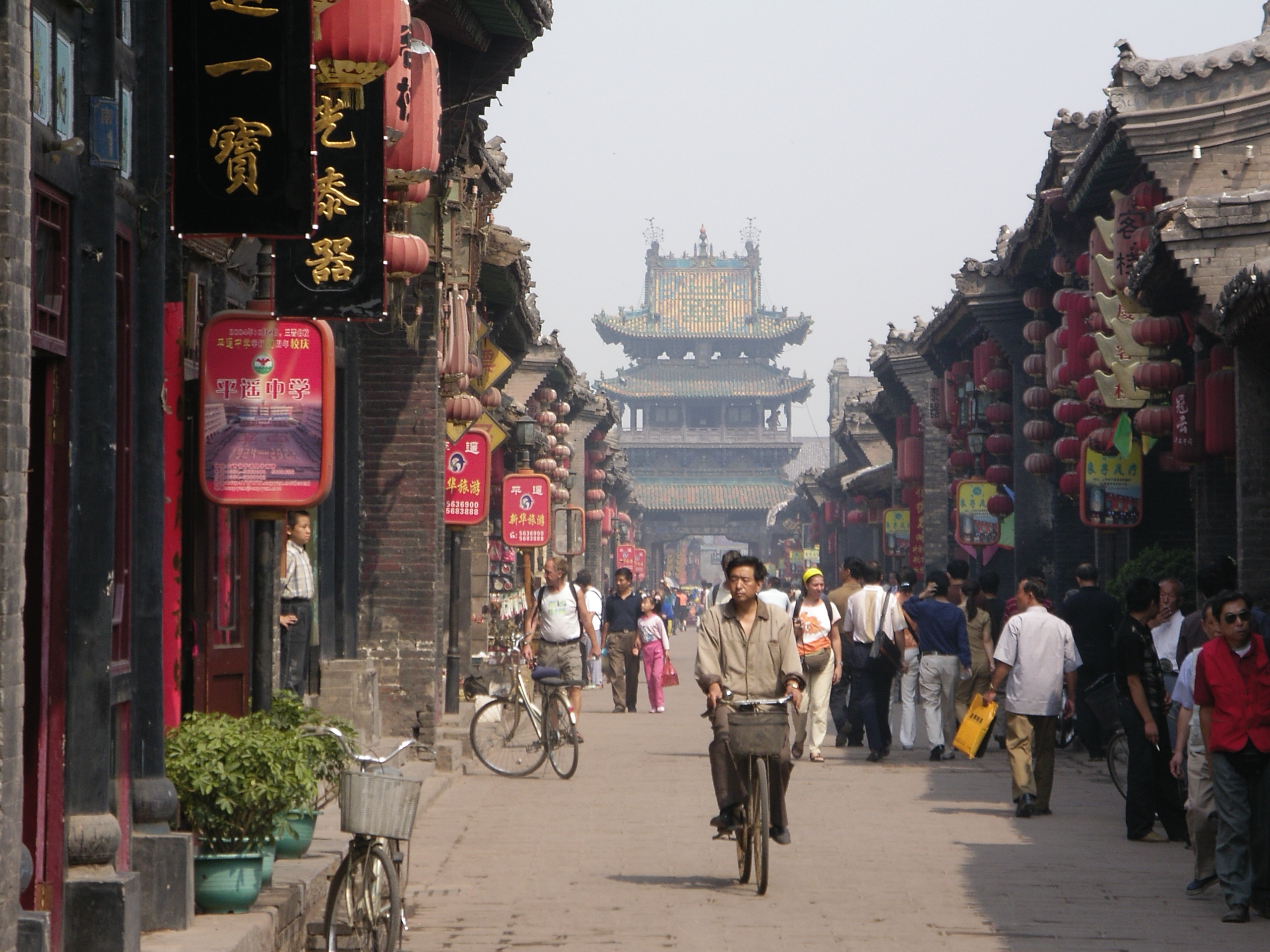 Nice wallpapers Pingyao 2560x1920px
