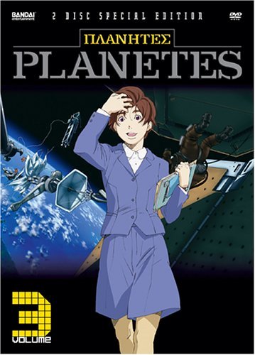 Images of PlanetES | 359x500