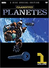 PlanetES #13