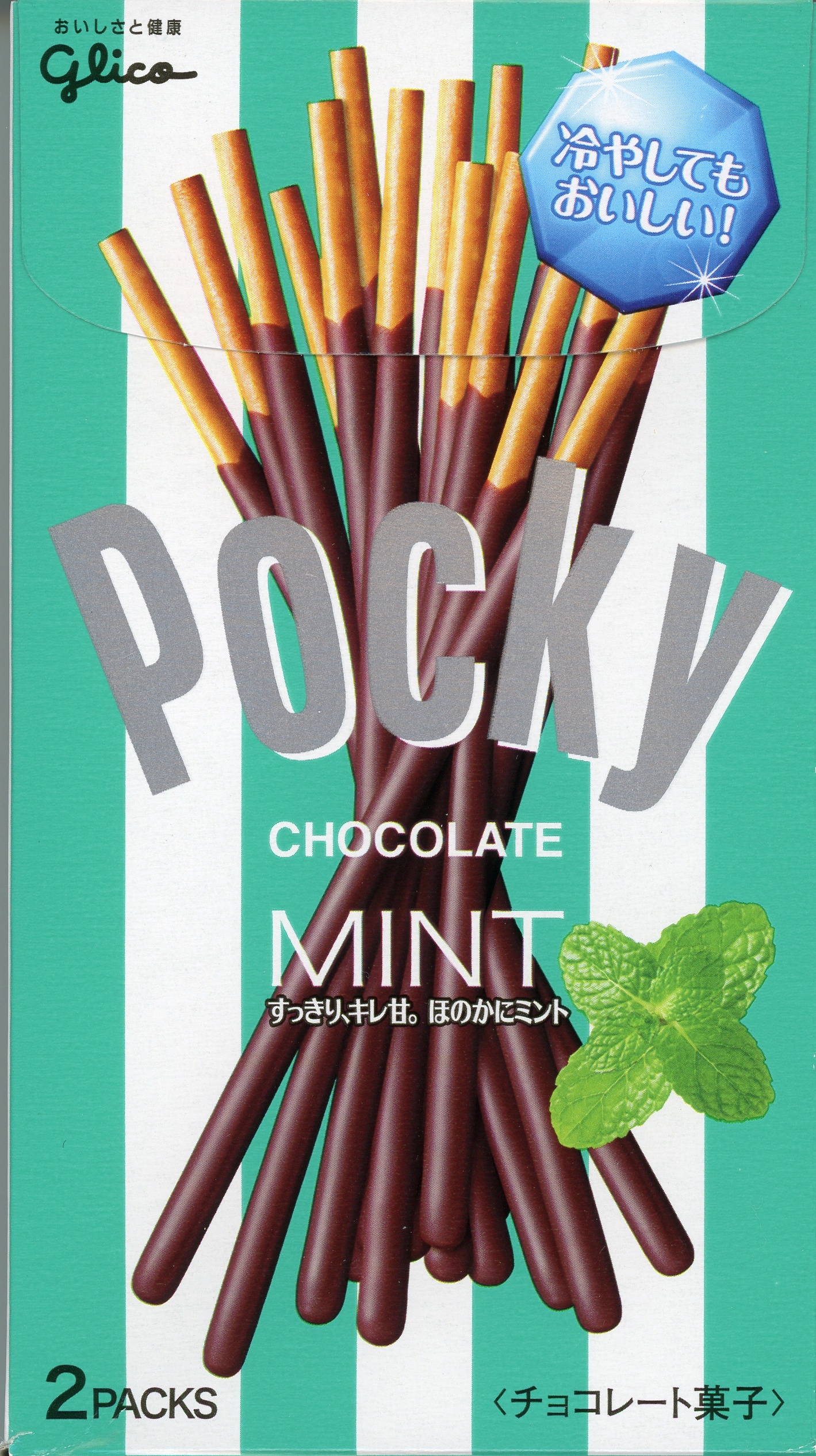 Pocky Backgrounds on Wallpapers Vista