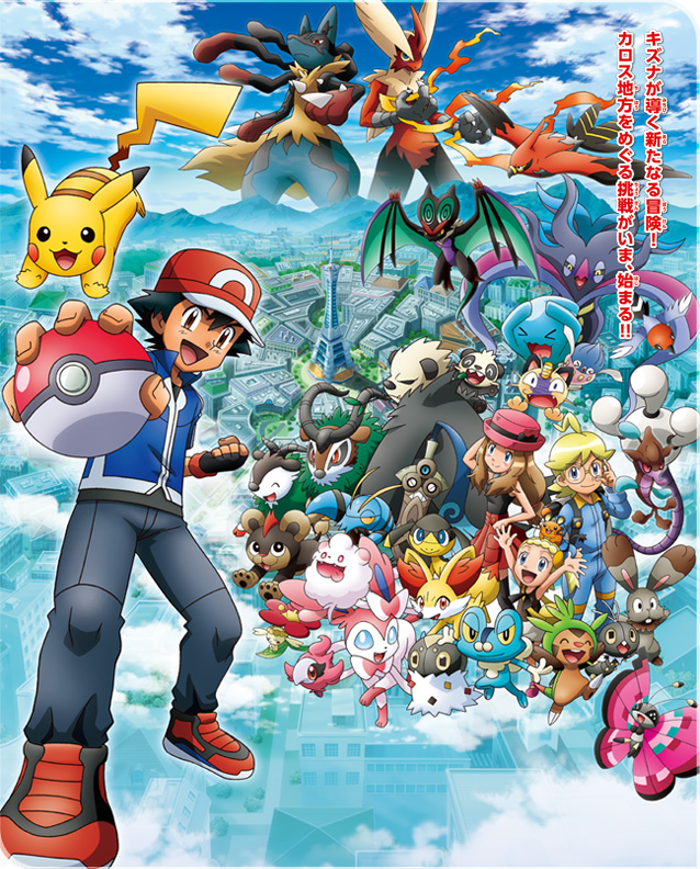 Amazing Pokemon X Y Pictures & Backgrounds