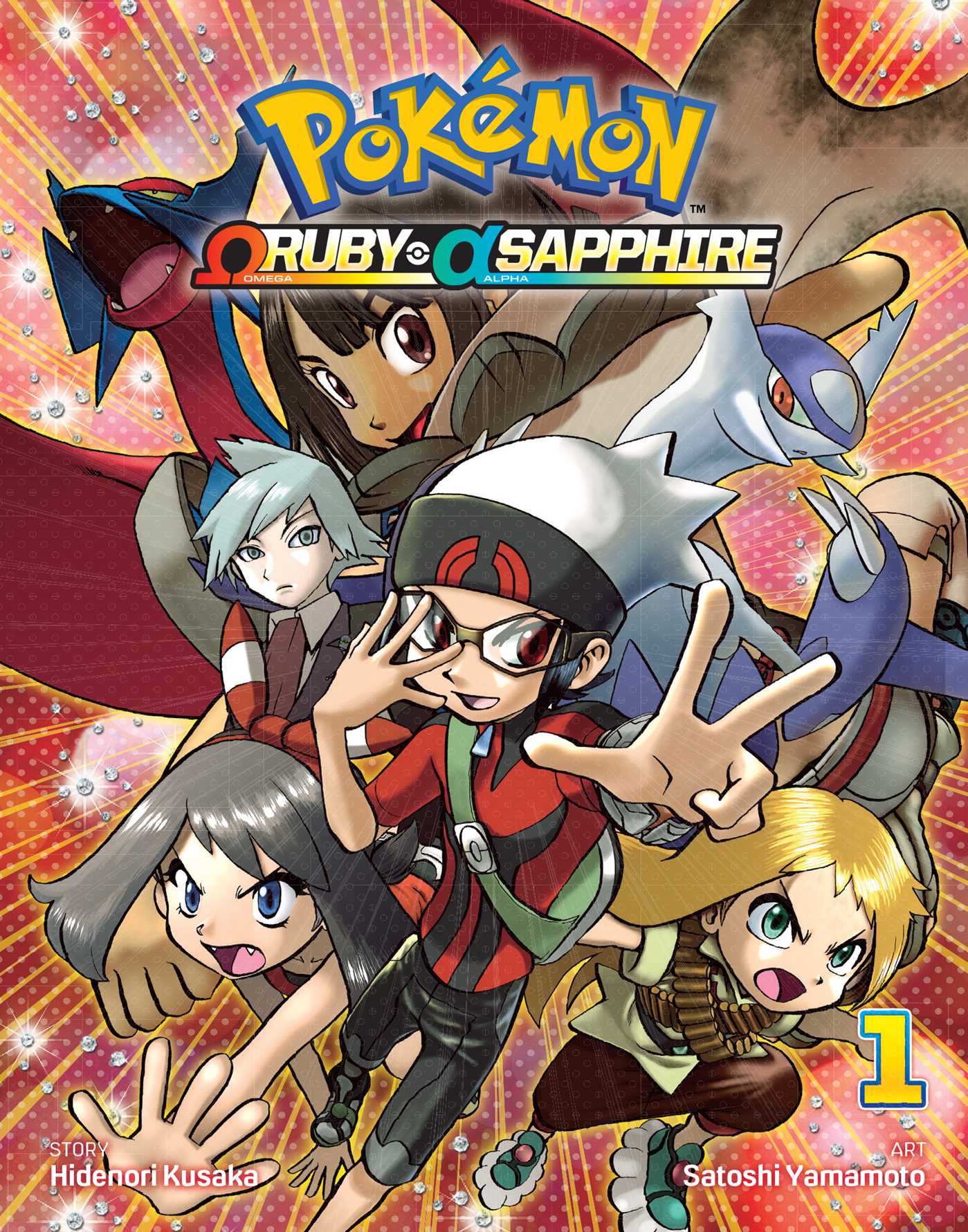 Pokémon Omega Ruby And Alpha Sapphire #21