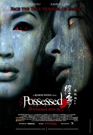 300x438 > Possessed Wallpapers
