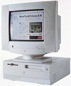 Power Macintosh #16