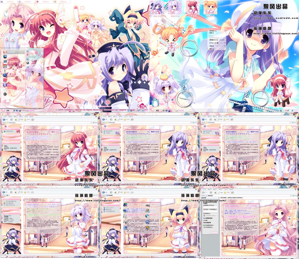 Images of Primary ~Magical★Trouble★Scramble~ | 1182x1023