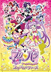 HD Quality Wallpaper | Collection: Anime, 163x230 PriPara
