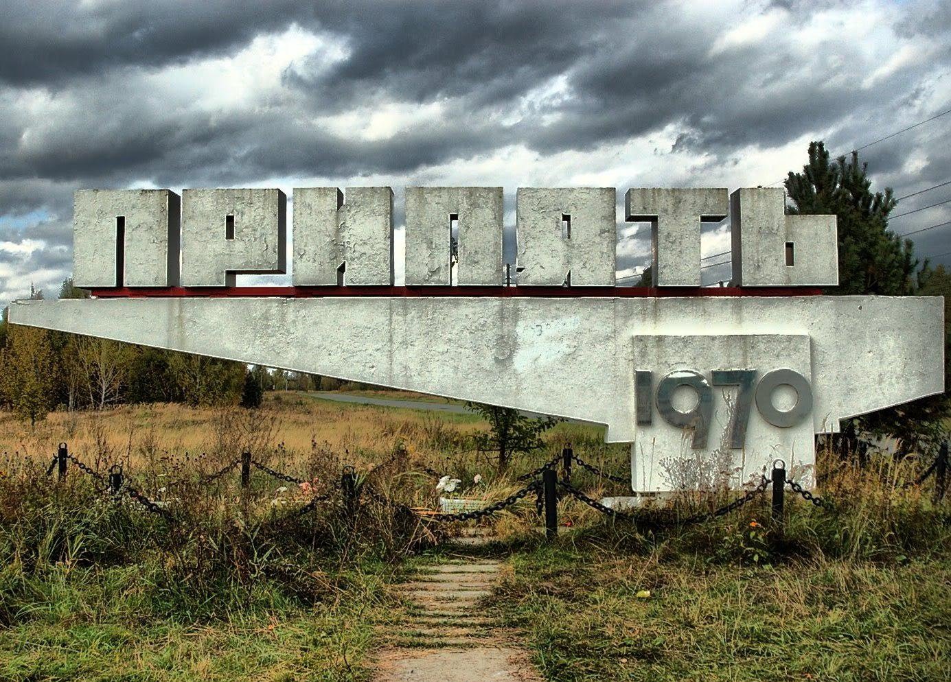 Pripyat #3