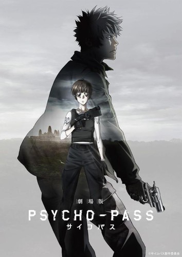 354x500 > Psycho-Pass Movie Wallpapers