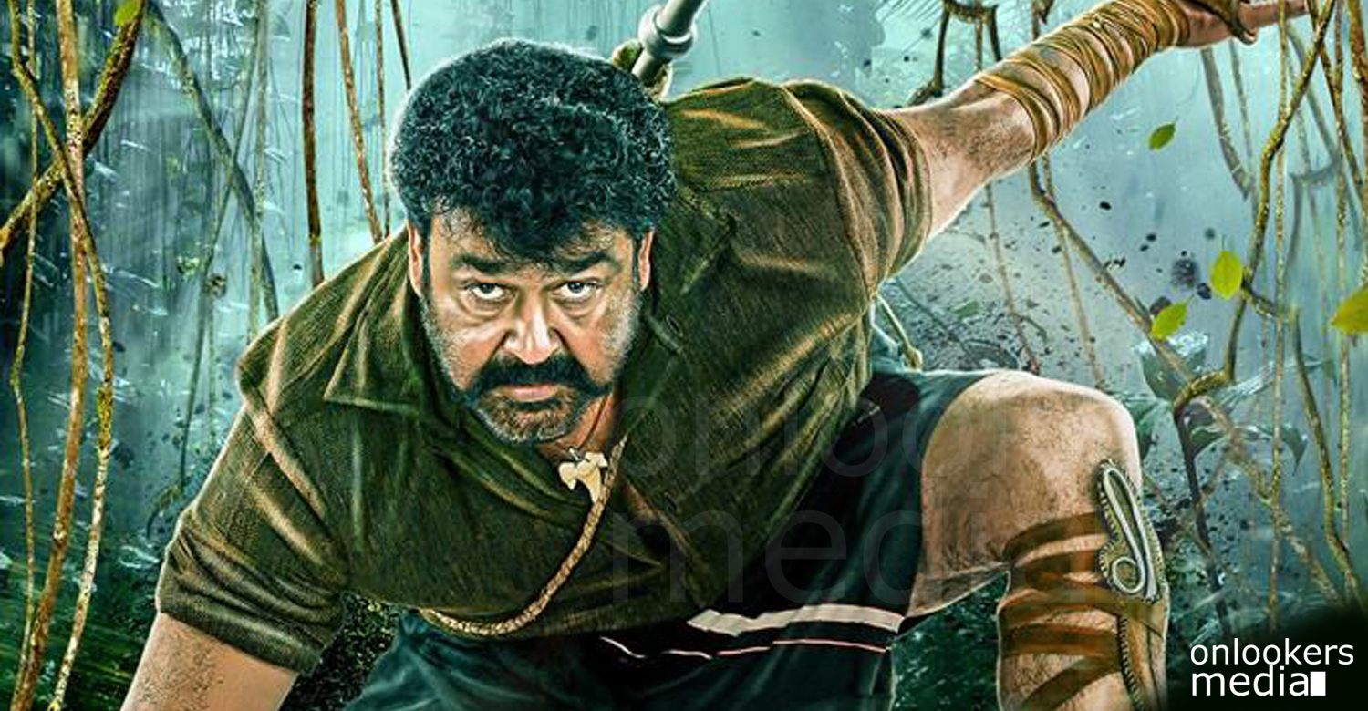 Pulimurugan High Quality Background on Wallpapers Vista