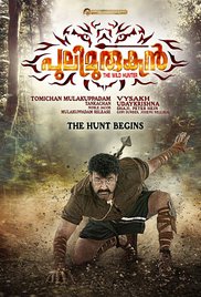 HD Quality Wallpaper | Collection: Movie, 182x268 Pulimurugan