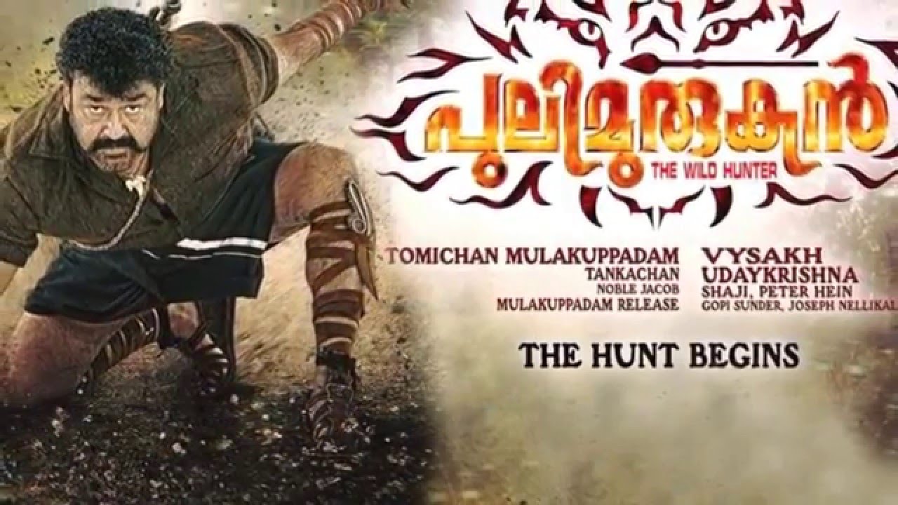 HD Quality Wallpaper | Collection: Movie, 1280x720 Pulimurugan
