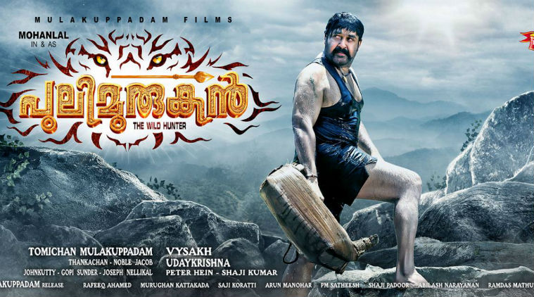 Amazing Pulimurugan Pictures & Backgrounds