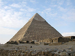 Pyramid #14