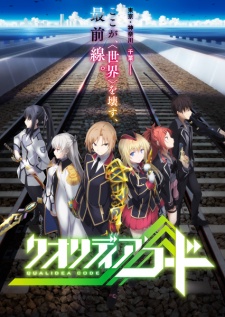 Qualidea Code Backgrounds on Wallpapers Vista