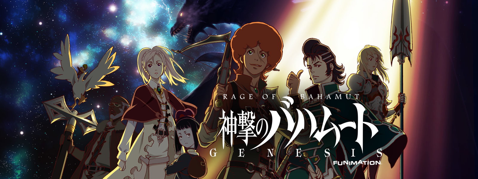 Amazing Rage Of Bahamut: Genesis Pictures & Backgrounds