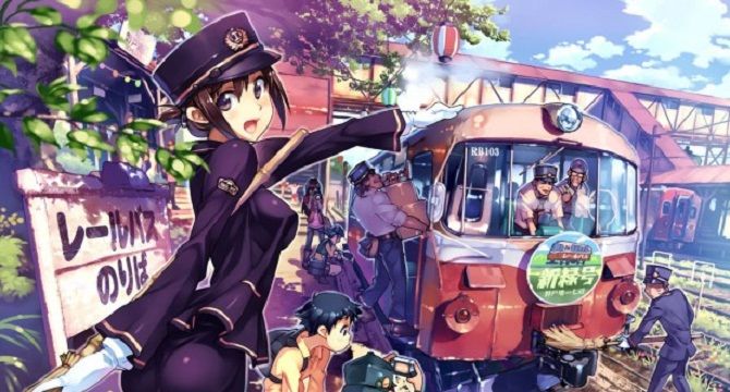 Amazing Rail Wars! Pictures & Backgrounds