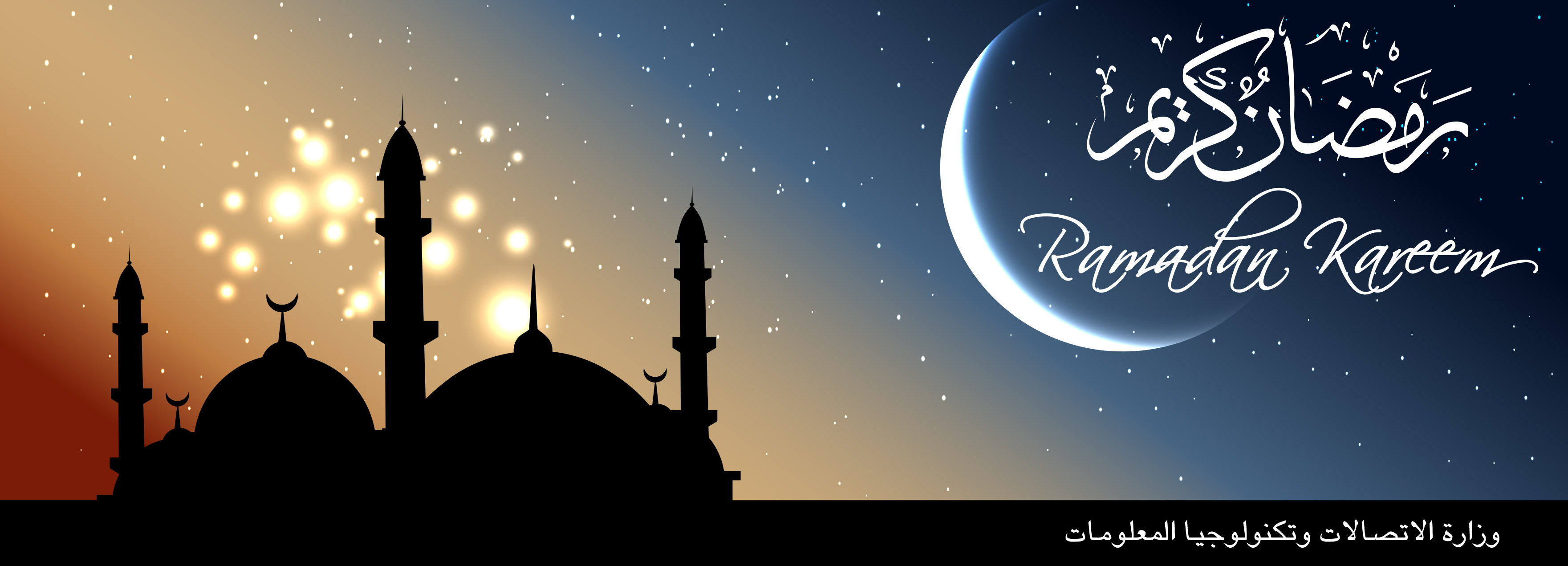 Ramadan #3