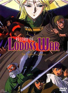 Record Of Lodoss War #11