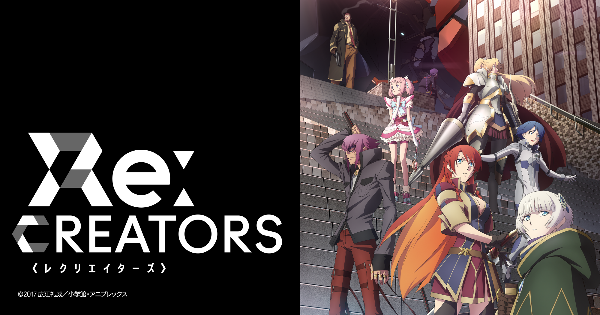 Re Creators Wallpapers Anime Hq Re Creators Pictures 4k Wallpapers 19