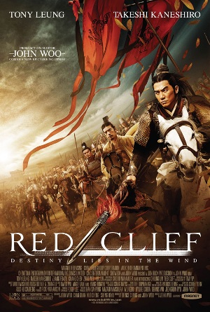 Red Cliff #12