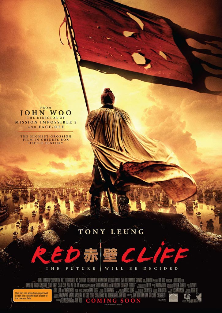 Red Cliff #18