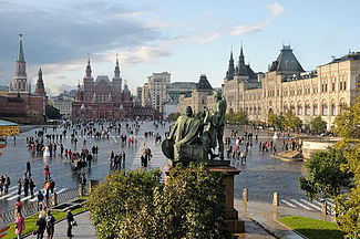 Nice Images Collection: Red Square Desktop Wallpapers
