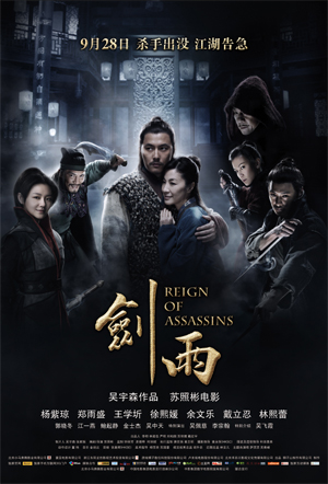 Reign Of Assassins HD wallpapers, Desktop wallpaper - most viewed